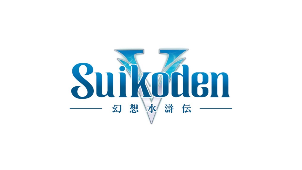 Trailer de Avis des joueurs : Suikoden V
