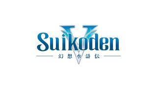 Suikoden V