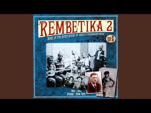 Voliotissa (The Girl From Volos)