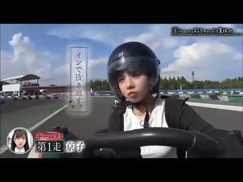 齊藤京子の運転が上手かった件　日向坂46