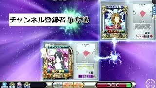 【MJAC】追試の神様の修行★×1411 すまもりさんとYouTubeコラボ？撮れ高を追い求め続けたの巻【MJアーケード】