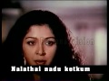 Nallathai Nadu Ketkum Super Hit HD Movie M G R Unreleased Movie