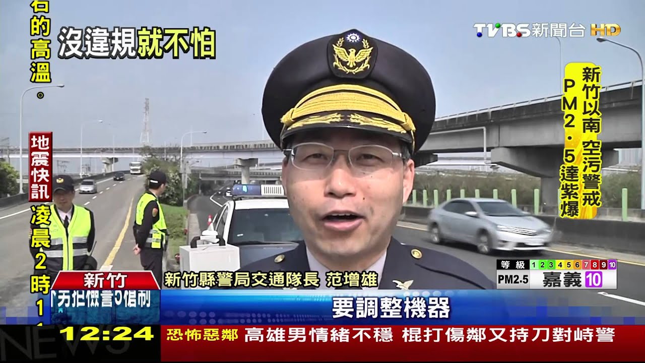 搶錢喔?蹲馬路躲護欄取締 警:誤會了