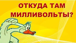 Что измеряет мультиметр в режиме проверки диода?