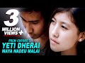 Yeti Dherai Maya Nadeu Malai Prem Gurung Official Nepali Pop Song Orginal