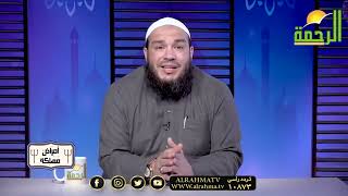 صورة هجر القرآن | الجزء 01 | #أمراض_مهلكة | د . أحمد جلال