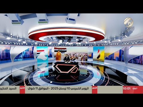 فيديو | مرصد الظهيرة مع محمود - السيد الحكيم يلتقي الاوساط السياسية والاجتماعية في صلاح الدين | 2025/4/9