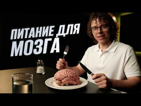 КЕТО ДИЕТА 2.0 - ПОЛНЫЙ ГАЙД