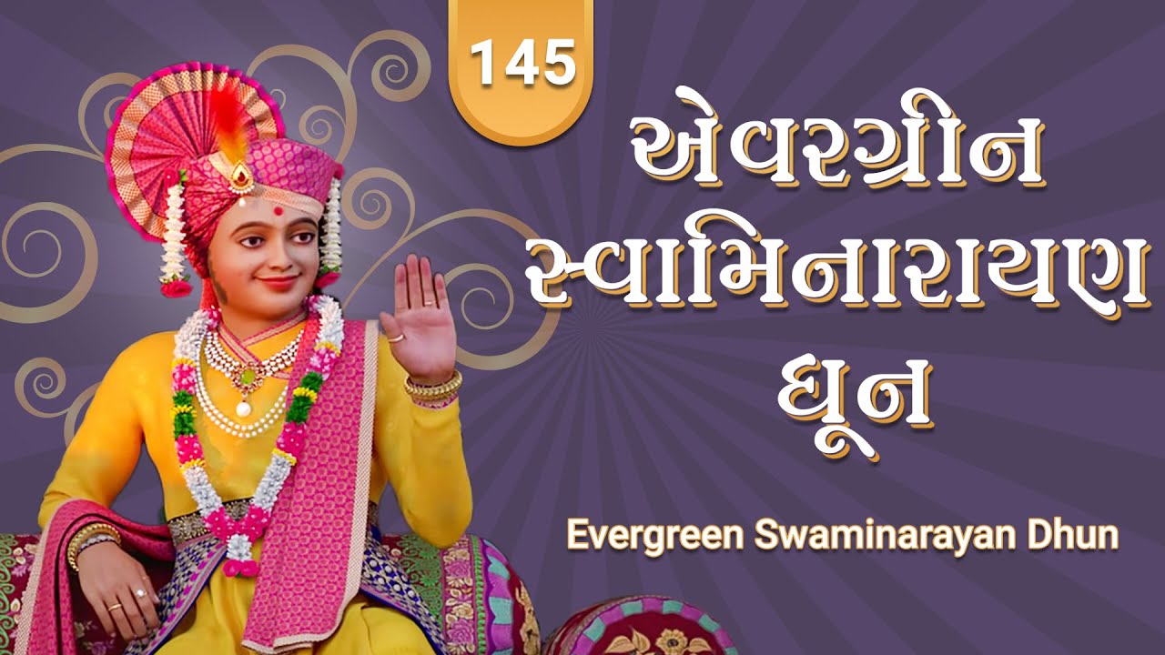 Evergreen Swaminarayan Dhun