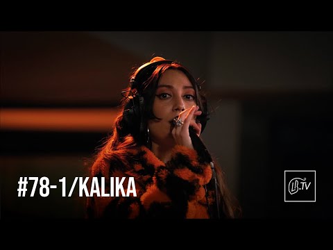 @KALIKAmusique - L'été Est Mort | LBTV Live Session #78