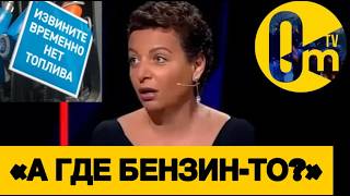 «СЛУЧИЛОСЬ СТРАШНОЕ!»