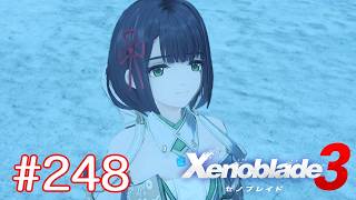 巡る命を追いかけて ゼノブレイド3を初見実況　part248