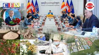 កម្ពុជា ៩ខែ ឆ្នាំ២០២៥ ទទួលបានទុនវិនិយោគជិត ៨ពាន់លានដុល្លារអាមេរិក | CFN TV (ព័ត៌មានជាតិ) 16-10-2025