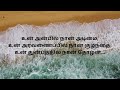 Akka Thambi Quotes In Tamil Akka Thambi Emotion Quotes WhatsApp Status In Tamil