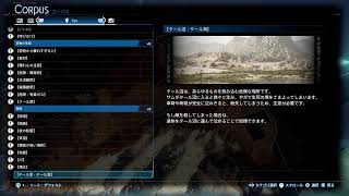 death Stranding 2 PART22