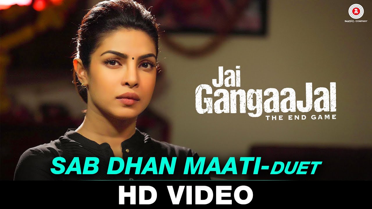 Sab Dhan Maati (Duet) Lyrics | Jai Gangaajal | Arijit Singh, Amruta Fadnavis | Salim Merchant, Sulaiman Merchant