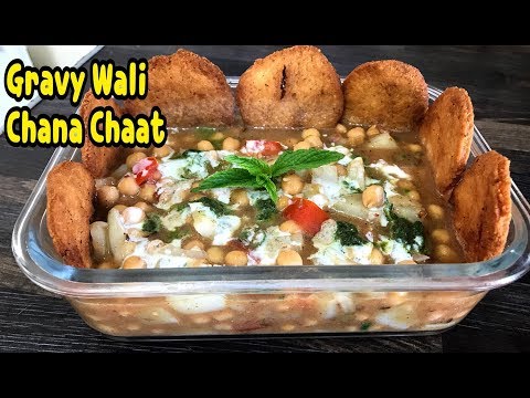 Gravy Wali Chana Chaat / Different From Other Chana Chaat Recipe /Ramadan Recipe By Yasmin’s Cooking Video