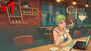 ＃１【コーヒートーク】異世界で、コーヒーショップ始めました…