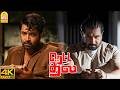 நானா இல்ல சாவா னு பார்த்திடலாம் Retta Thala 4K