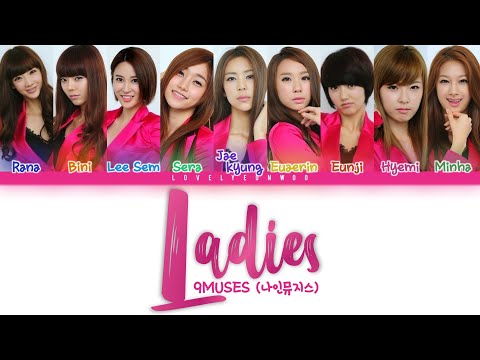 9MUSES / Nine Muses (나인뮤지스) – Ladies Lyrics (Color Coded Han/Rom/Eng)