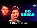 Do Badan Full Album Audio Jukebox Manoj Kumar Asha Parekh Lo Aa Gayi Unki Yaad Best Songs