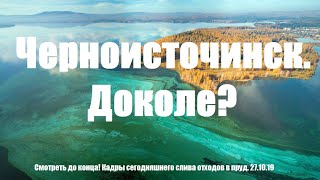 Рыбалка на черноисточинском пруду 2019