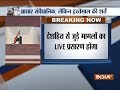 Supreme Court allows live streaming of court proceedings