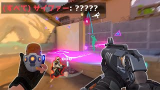 キルジョイとブリムのキモい空爆コンビが強すぎたｗ【VALORANT】