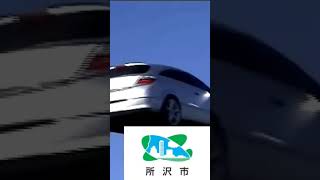 所沢市