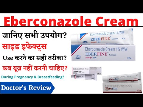 Eberconazole Cream 1% w/w Prescription
