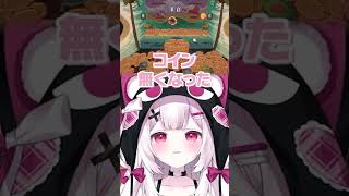ゲームセンターの迷惑客になる神