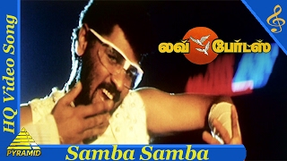 Samba Samba Video Song | Love Birds Tamil Movie Songs | Prabhu Deva | Nagma|Pyramid Music