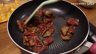 每一口都超滑嫩！复刻茶餐厅滑蛋牛肉。