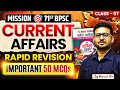 71st BPSC Current Affairs RAPID REVISION Class 71st BPSC Current Affairs Revision Eduteria 7
