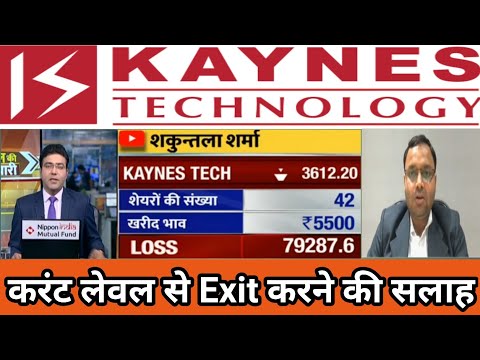 Kaynes technology share news | kaynes technology share q3 results | kaynes technology share price 