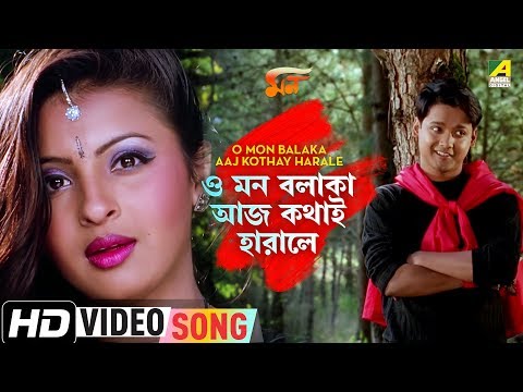 O Mon Bolaka Cover - Zubeen Garg