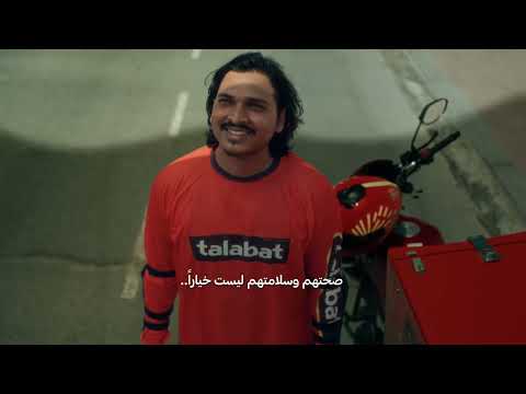 In the UAE people come first ... Our care for workers reflects our firm commitment to a safe work environment that respects dignity and promotes well-being