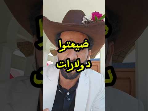 نائف الوافي