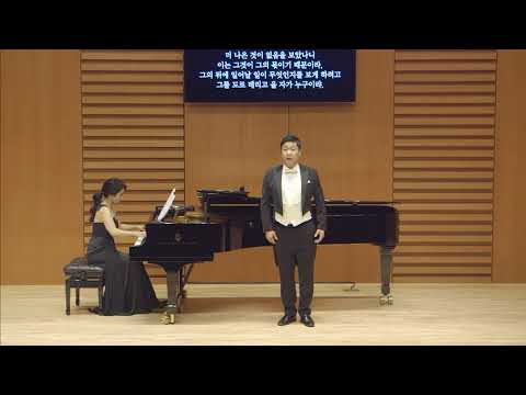 Denn es gehet dem Menschen wie dem Vieh(Vier ernste Gesänge 1) -J.Brahms / Bar. Gihoon Kim