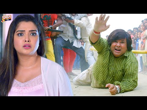 आम्रपाली दुबे के चक्कर में गांव वालो से मार खाये बतासा चाचा | Aamrapali Dubey, Manoj Tiger