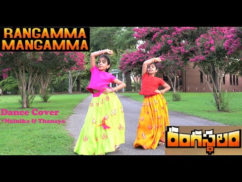 Rangamma Mangamma | Rangasthalam | Dance cover | Ram Charan, Samantha | Devi Sri Prasad