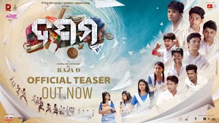 New Movie Teaser Sailendra Nilakhi Rajad Ollywood Mirror