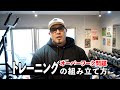 成長しないのは◯◯が原因です!