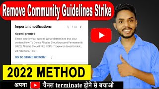 How to Remove Community Guideline Strike 2022 | YouTube community guidelines strike kaise hataye