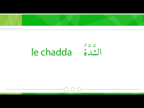 le chadda en arabe