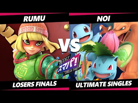 Sumapa 85 Losers Finals - Rimu (Min Min) Vs. Noi (Pokemon Trainer) Smash Ultimate - SSBU