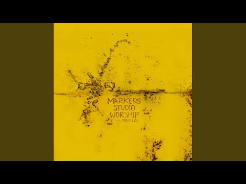 마커스 스튜디오 워십