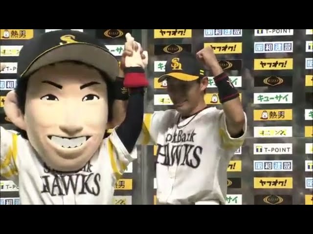 ホークス・本多選手ヒーローインタビュー 2015/8/5 H-F