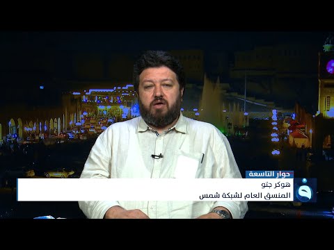 شاهد بالفيديو.. هوكو جتو: البطاقات الانتخابية البايومترية ستسحب من الناخبين في الاقتراع الخاص