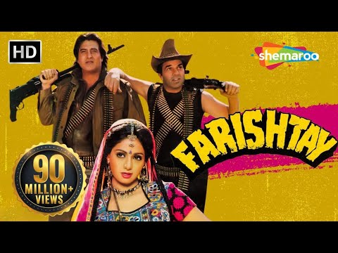 Farishtey {HD} - Dharmendra, Vinod Khanna, Sridevi - 90's Hit Movies